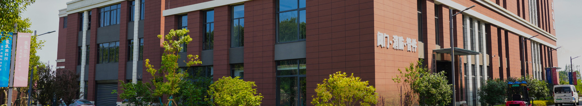 Changshui Technology Group Co., Ltd.